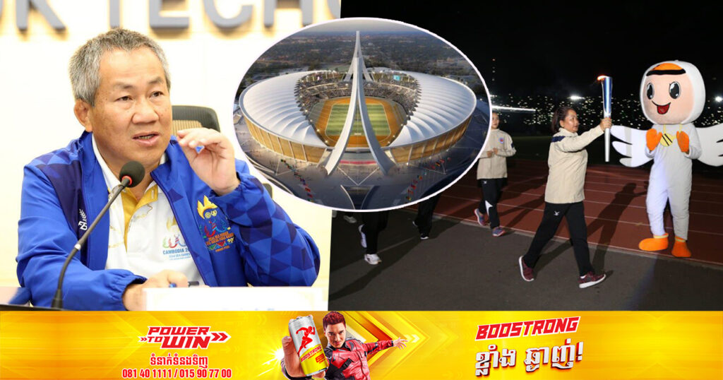 CAMSOC ជំរុញអាជ្ញាធរខេត្ត ត្រៀមរៀបចំពិធីរត់ភ្លើងគប់ស៊ីហ្គេម ជុំវិញបឹងទន្លេសាប