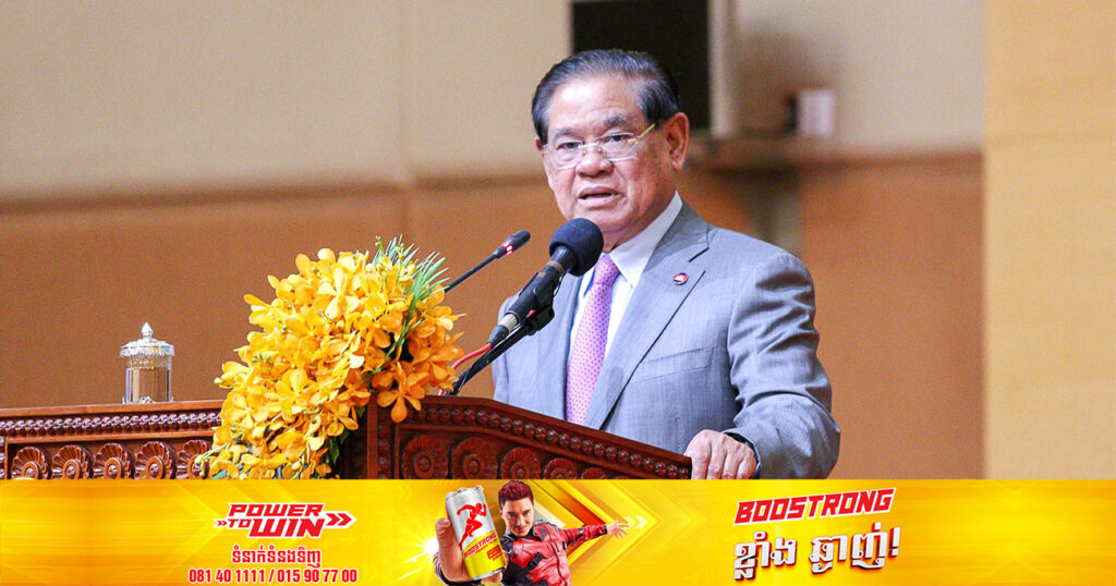 សម្ដេចក្រឡាហោម ស ខេង ណែនាំអាជ្ញាធរខេត្តជាប់ពំ្រដែន ដាច់ខាតមិនត្រូវអនុញ្ញាតឱ្យពលរដ្ឋខ្លួន ជួលដីឱ្យប្រទេសជិតខាងឡើយ