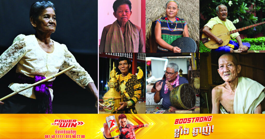 ព្រឹទ្ធាចារ្យចំនួន៩រូប ទទួលបានការប្រោសប្រទានគោរមងារ មត៌កមនុស្សរស់ ដោយព្រះមហាក្សត្រ