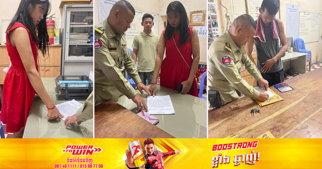 ស្នងការដ្ឋាននគរបាលរាជធានីភ្នំពេញ បំភ្លឺករណីឆក់នៅខណ្ឌដូនពេញ  តាមពិតជារឿងទំនាស់រវាងសង្សារមួយគូឈ្លោះប្រកែកគ្នាមិនព្រមទៅដើរលេងជាមួយ