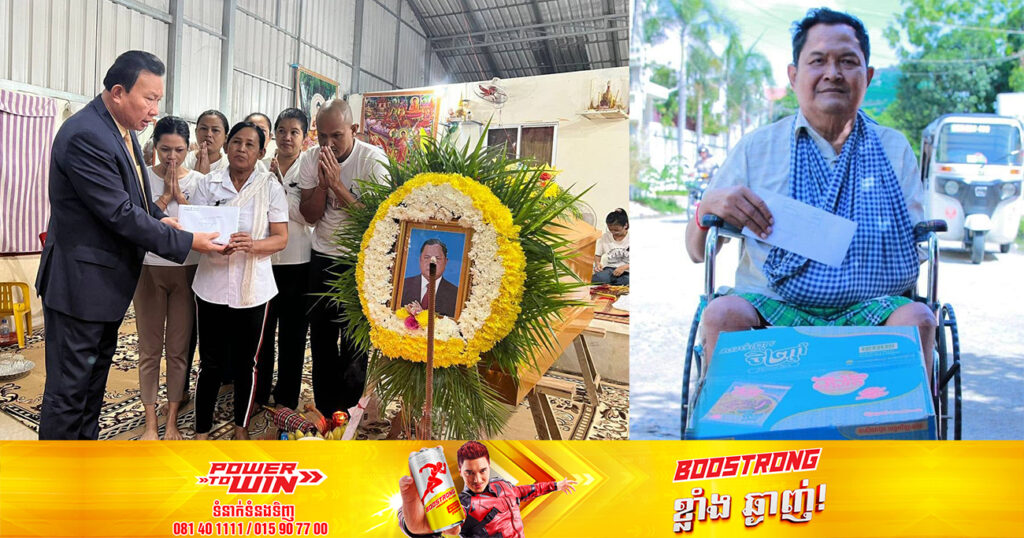 សម្តេចតេជោ ហ៊ុន សែន និងសម្តេចកិត្តិព្រឹទ្ធបណ្ឌិត ចូលបុណ្យតារាកំប្លែងនាយក្តឹប  ២០លានរៀល