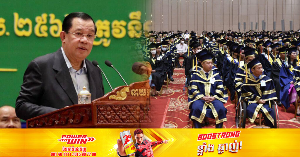 ព្រឹកថ្ងៃនេះ សម្តេចតេជោ ហ៊ុន សែន អញ្ជើញជាអធិបតីប្រគល់សញ្ញាបត្រដល់សិស្ស និស្សិតសាកលវិទ្យាល័យធនធានមនុស្សជិត២ពាន់នាក់