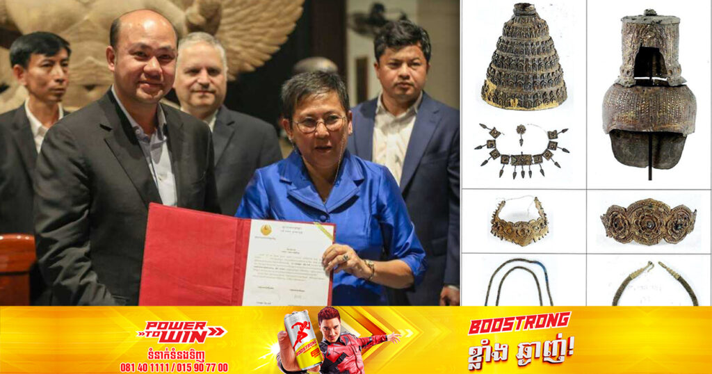 រាជរដ្ឋាភិបាល ទទួលបានគ្រឿងអលង្ការបុរាណខ្មែរសរុបចំនួន ៧៧គ្រឿងពីក្រុមគ្រួសារជនជាតិអង់គ្លេស