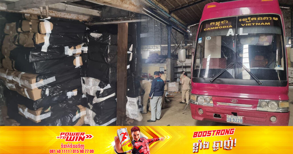 សមាគមអ្នកចិញ្ចឹមសត្វកម្ពុជា ៖ សាច់កកលើទីផ្សារកម្ពុជា បច្ចុប្បន្ននេះមានការនាំចូលខុសច្បាប់ច្រើនតាមប្រទេសវៀតណាម