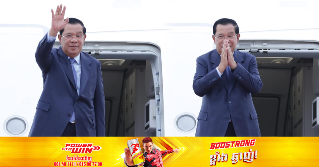 សម្តេចតេជោ ហ៊ុន សែន អញ្ជើញបំពេញទស្សនកិច្ចផ្លូវការ នៅប្រទេសចិន