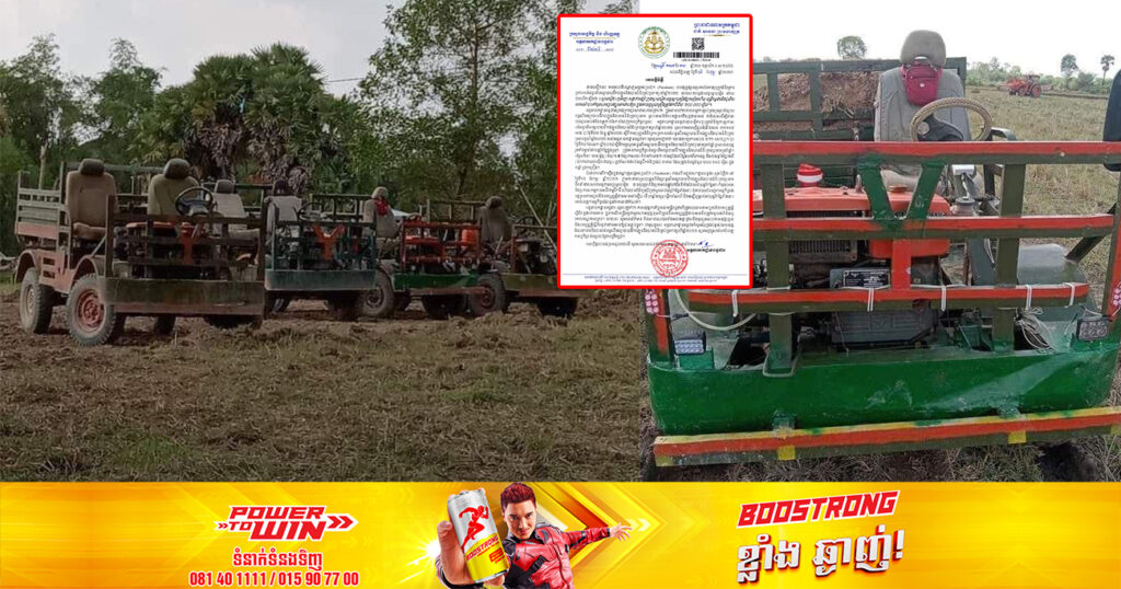 អគ្គនាយកដ្ឋានពន្ធដារ បំភ្លឺករណីមន្ត្រីពន្ធដារ និងសមត្ថកិច្ច ចុះត្រួតពិនិត្យពន្ធផ្លូវលើម្ចាស់រថយន្តកែច្នៃក្នុងស្រុក