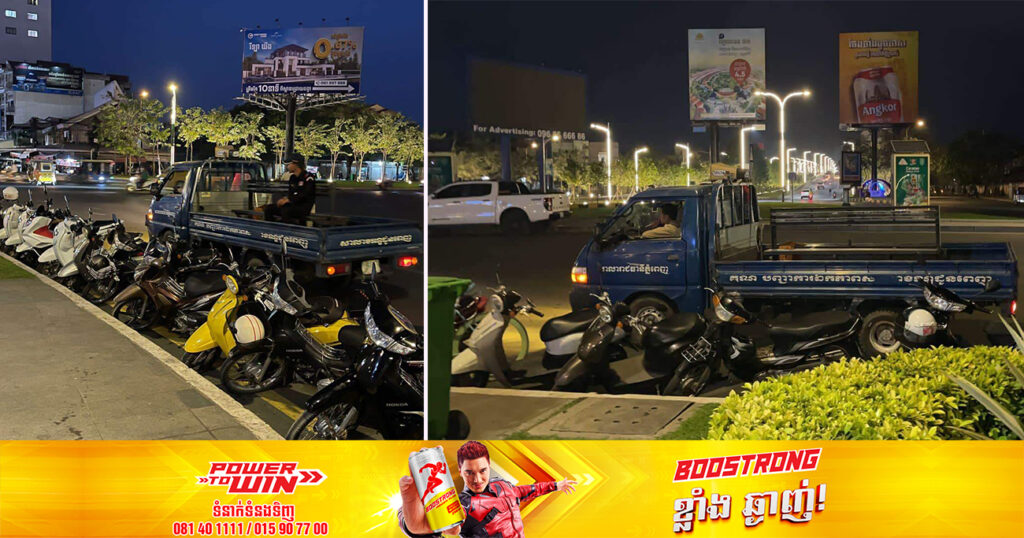 រដ្ឋបាលខណ្ឌដូនពេញ ឆ្លើយតបចំពោះគណនីហ្វេសប៊ុកមួយ ដែលបានបង្ហោះវីដេអូ ករណីចុះចាប់ម៉ូតូអ្នកហាត់ប្រាណ នៅរង្វង់មូលគួចកាណុង