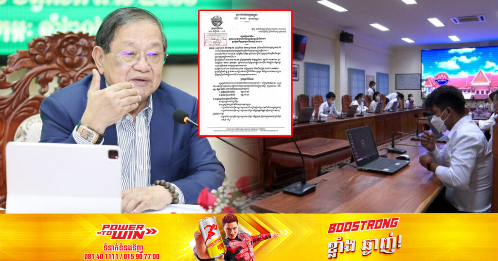 ក្រសួងព័ត៌មាន ប្រកាសប្រឡងជ្រើសរើសបុគ្គលិកកម្រិតឧត្តមចំនួន ២៤នាក់ ឱ្យចូលបំរើការងារក្នុងក្របខណ្ឌ