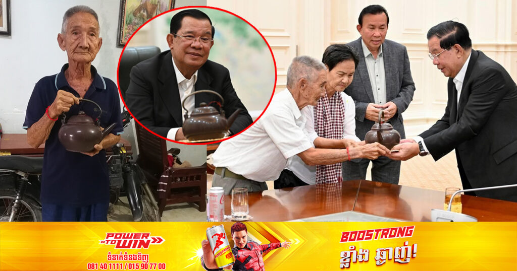 លោកតាកុង ទ្រី អាយុជាង ៨០ឆ្នាំ សម្រេចបំណងក្នុងការនាំយកវត្ថុបុរាណជាប៉ាន់តែអាយុប្រមាណ ៣០០ឆ្នាំ ជូនសម្តេចតេជោ ហ៊ុន សែន