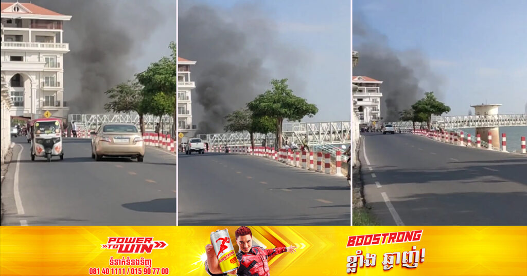 បោះកន្ទុយបារីបង្កជាអគ្គិភ័យ ឆាបឆេះឃ្លាំងឈើមួយកន្លែង ស្ថិតនៅផ្លូវទន្លេមេគង្គ ខណ្ឌជ្រោយចង្វារ