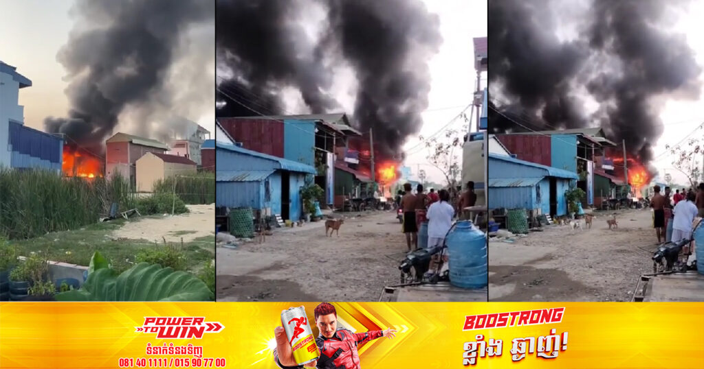 អគ្គិភ័យ ឆាបឆេះឃ្លាំងស្តុកដាក់អីវ៉ាន់ពូកនិងសារុងយ៉ាងសន្ធោសន្ធៅស្ថិតនៅភូមិព្រៃល្វា សង្កាត់ចោមចៅទី២