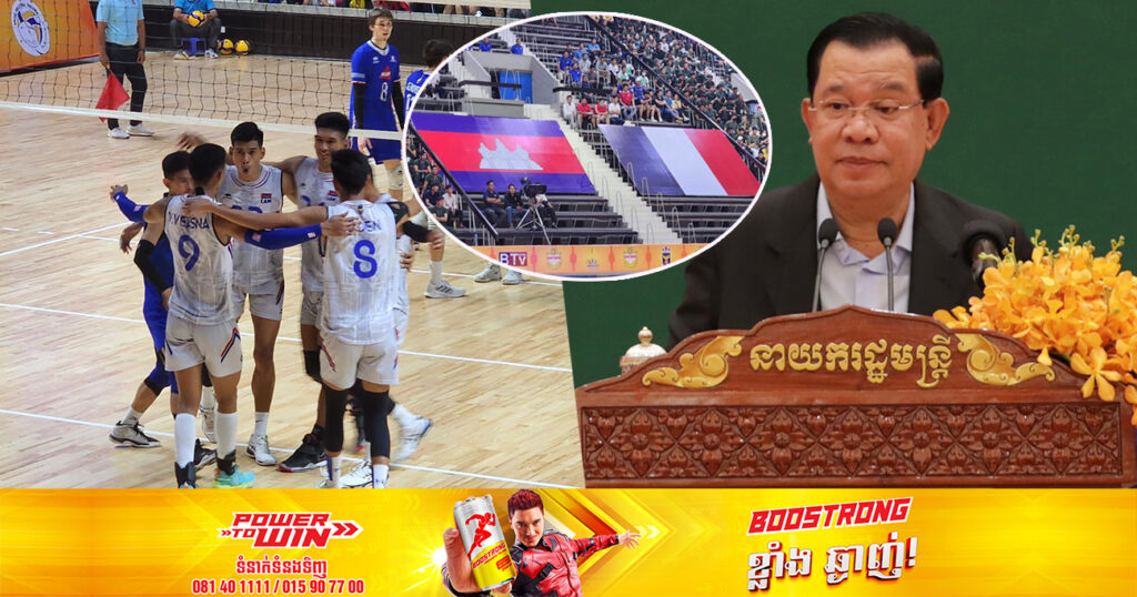 សម្ដេចតេជោ ហ៊ុន សែន មានមោទកភាពចំពោះក្រុមកីឡាបាល់ទះកម្ពុជា អាយុក្រោម ១៩ឆ្នាំ ដែលបានប្រកួតឈ្នះ បារាំង កាលពីពេលថ្មីៗនេះ