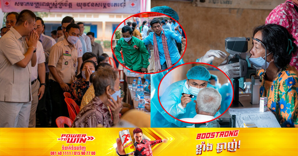 ក្រុមគ្រូពេទ្យ TYDA ចុះព្យាបាលជម្ងឺទូទៅជូនប្រជាពលរដ្ឋ ៧៣២៧នាក់ដោយឥតគិតថ្លៃ