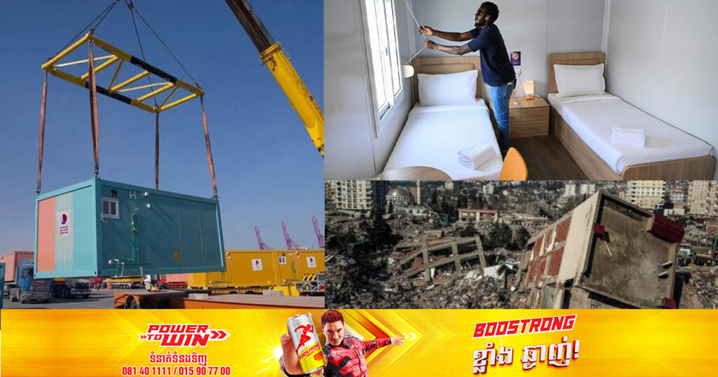 កាតា បរិច្ចាគផ្ទះចល័តដែលបានប្រើក្នុងព្រឹត្តិការណ៍ World Cup ចំនួន១០,០០០ខ្នង ទៅកាន់ប្រទេសតួកគី និងស៊ីរី