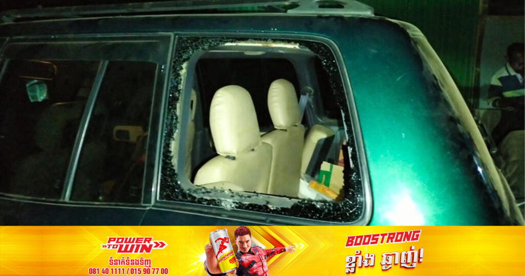 ទៀតហើយ! ឃាត់ខ្លួនបុរសម្នាក់នៅខេត្តតាកែវ ពាក់ព័ន្ធករណីគប់កញ្ចក់រថយន្តមួយគ្រឿងកំពុងធ្វើដំណើរ