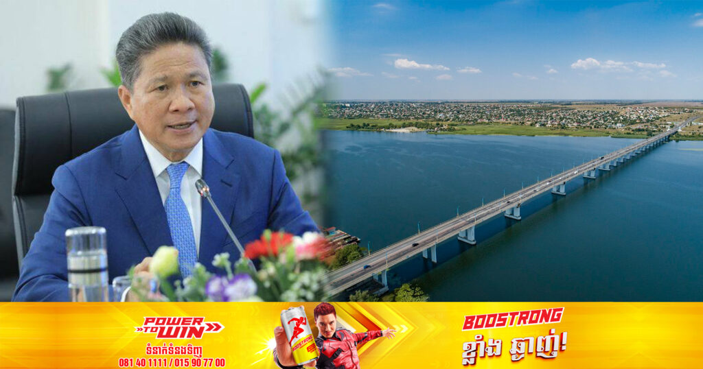 គម្រោងសាងសង់ផ្លូវពីកំពង់ធំមកកំពង់ឆ្នាំង គ្រោងនឹងបើកការដ្ឋាននៅឆ្នាំ២០២៤