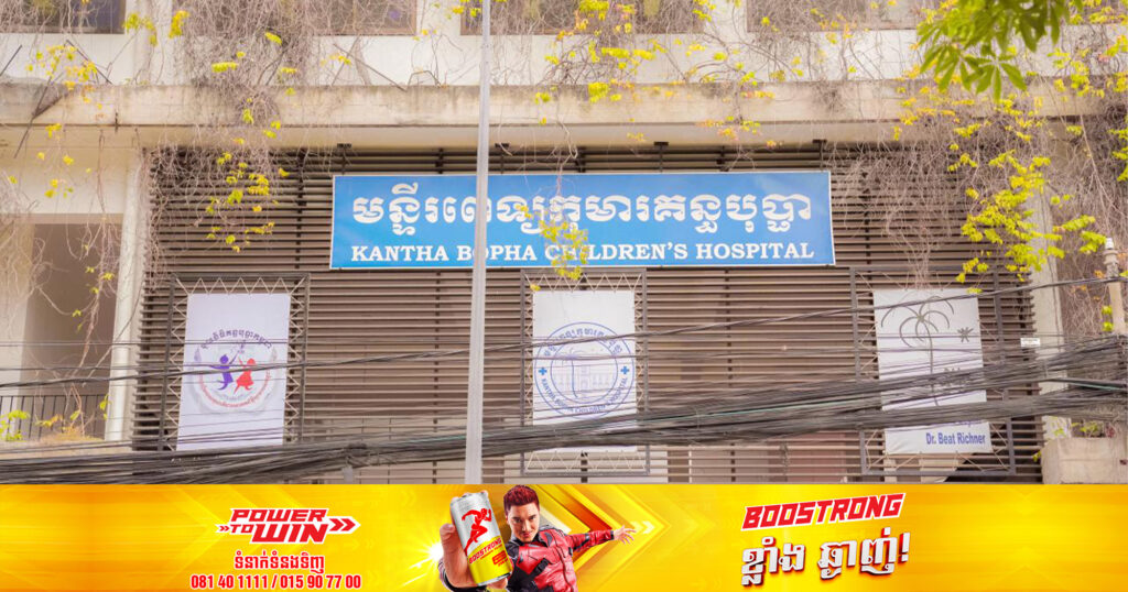កុមារីអាយុ១១ខែ មានជំងឺរលាកសួត និងឆ្លងមេរោគបាក់តេរី បណ្តាលឲ្យអស់ជីពចរ និងខ្សោយដង្ហើមធ្ងន់ធ្ងរ ត្រូវបានគ្រូពេទ្យគន្ធបុប្ផាសង្គ្រោះជីវិតមួយនេះ