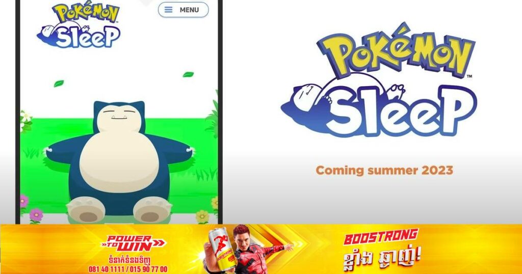 ក្រុមហ៊ុន Pokemon គ្រោងបញ្ចេញហ្គេមថ្មី ដោយអ្នកលេងគេងកាន់តែច្រើន កាន់តែបានពិន្ទុ