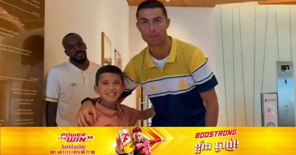 កុមារាម្នាក់ដែលមានសំណាងរួចផុតជីវិតពីគ្រោះរញ្ជួយដីនៅស៊ីរីបានសម្រេចក្តីសុបិន្តក្នុងជីវិតមួយបន្ថែមទៀតគឺបានជួបផ្ទាល់ជាមួយ  Cristiano Ronaldo