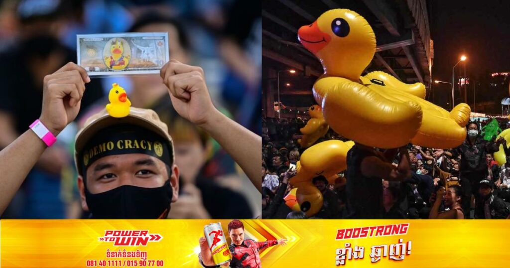 បុរសជនជាតិថៃម្នាក់ត្រូវកាត់ទោសឲ្យជាប់គុក ២ឆ្នាំ ជុំវិញករណីលក់ប្រតិទិនមានរូបសត្វទាពណ៌លឿង