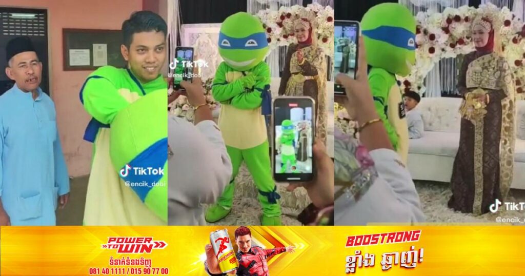 មានតែអ្នកស្មោះស្នេហ៍ទេទើបយល់អារម្មណ៍មួយនេះ! បុរសម្នាក់សុខចិត្តស្លៀកឈុតនិនចាអណ្ដើកទៅចូលរួមមង្គលការអតីតមិត្តស្រីដើម្បីគោរពតាមការសន្យាពេលនៅស្រលាញ់គ្នា តែមិនចង់​បង្កឲ្យមានបញ្ហាកើតឡើងក្នុងកម្មវិធី