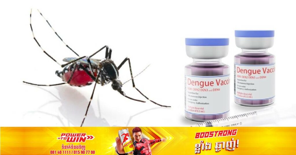 ថ្នាំសម្រាប់ព្យាបាលនិងការពារជំងឺគ្រុនឈាមត្រូវបានគេធ្វើតេស្តសាកល្បងក្នុងខ្លួនសត្វស្វាប្រកបដោយជោគជ័យ