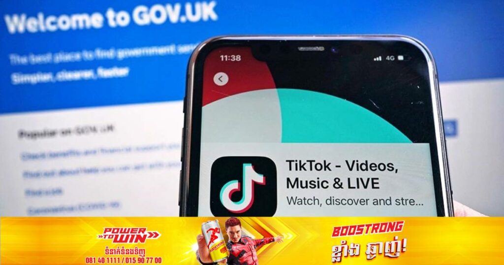 អង់គ្លេសសម្រេចហាមឃាត់មិនឲ្យរដ្ឋមន្ត្រីខ្លួនយកទូរស័ព្ទនៅកន្លែងធ្វើការប្រើប្រាស់បណ្តាញសង្គម TikTok