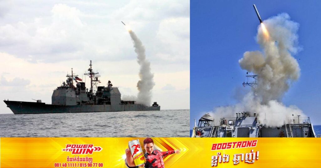 អូស្រ្តាលីចាយលុយជិត ៩០០លានដុល្លារដើម្បីទិញមីស៊ីលជាង ២០០គ្រាប់ពីអាមេរិកយកមកពង្រឹងសន្តិសុខជាតិ