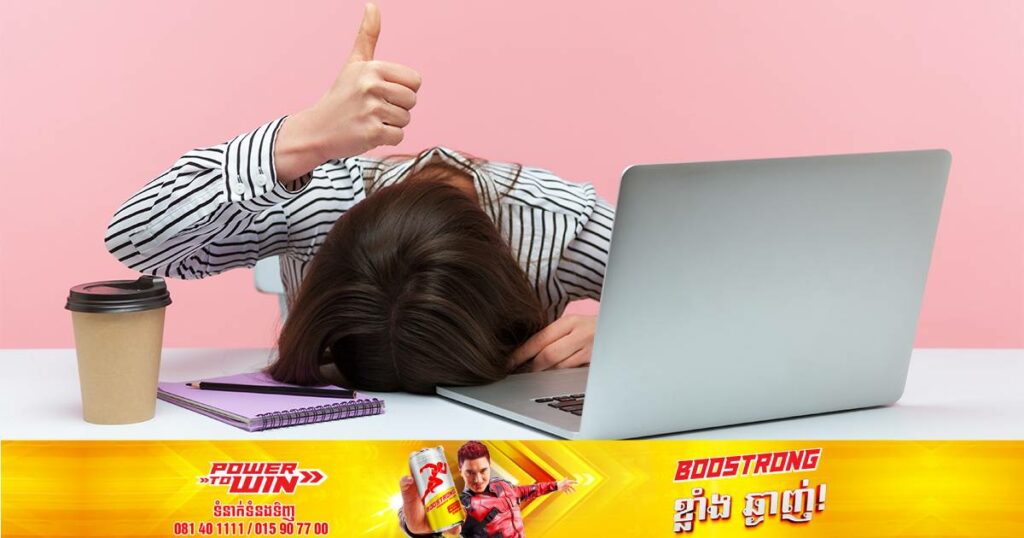 ការសិក្សាមួយបានបង្ហាញថា ពលរដ្ឋប្រភេទ Gen Z នៅតំបន់អាស៊ីជាង ៥០% កំពុងមានបញ្ហាសតិអារម្មណ៍នៅកន្លែងបំពេញការងាររបស់ពួកគេ