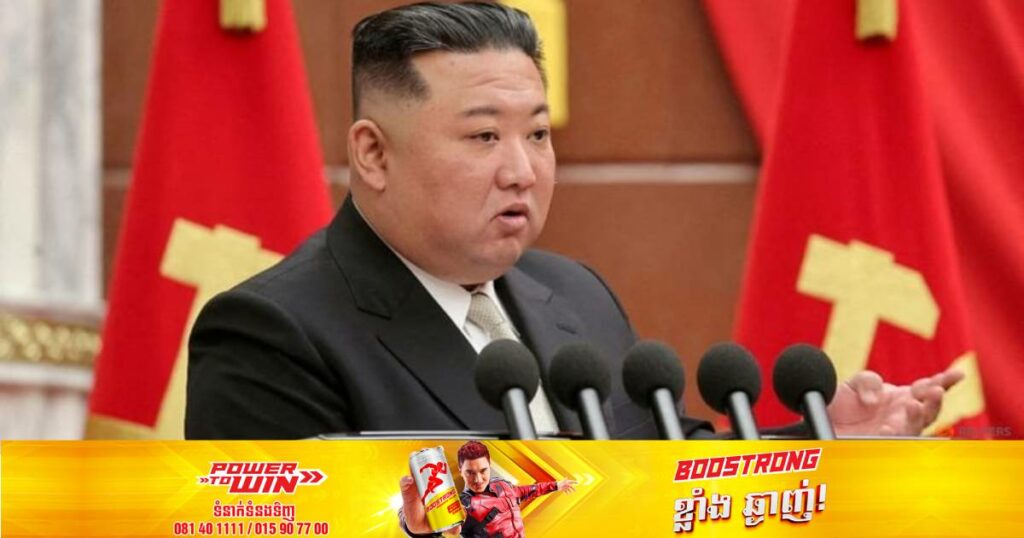 លោក គីម ជុងអ៊ុន ប្រកាសឲ្យកូរ៉េខាងជើងត្រៀមបើកការវាយប្រហារដោយអាវុធនុយក្លែអ៊ែរដើម្បីប្រឆាំងអាមេរិកនិងកូរ៉េខាងត្បូង