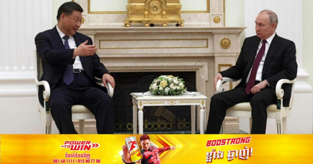 លោក ពូទីន បញ្ជាក់ថា រុស្ស៊ីបានត្រៀមបើកការពិភាក្សាយ៉ាងទូលំទូលាយជាមួយចិនជុំវិញសំណើសុំបញ្ចប់សង្គ្រាមនៅអ៊ុយក្រែន