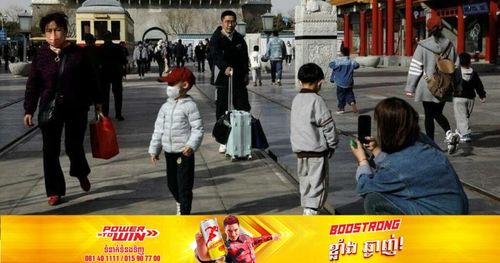 វិបត្តិសេដ្ឋកិច្ចជម្រុញឲ្យទីក្រុងប៉េកាំងប្រឈមនឹងការធ្លាក់ចុះអត្រាកំណើតជាលើកដំបូង