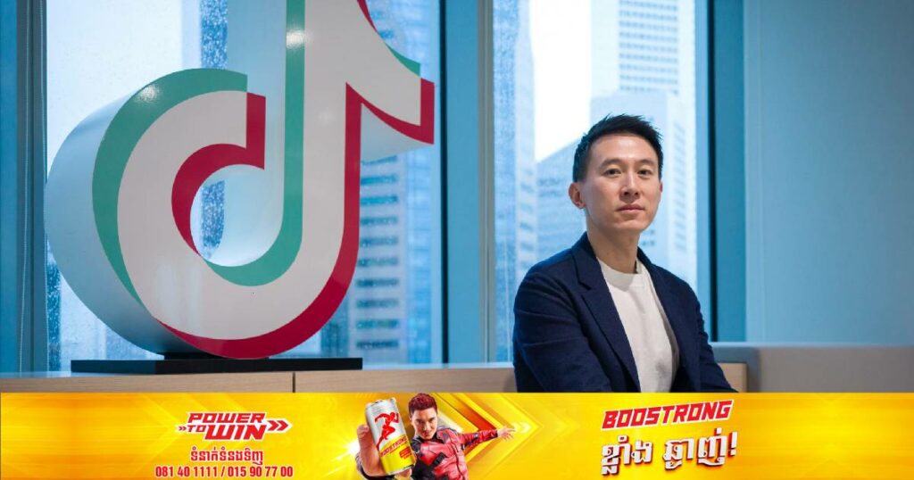 នាយក TikTok នឹងឡើងសវនាការជាមួយសភាអាមេរិកជុំវិញករណីចោទប្រកាន់ថា បណ្តាញសង្គមមួយនេះជាចារកម្មរបស់រដ្ឋាភិបាលចិន