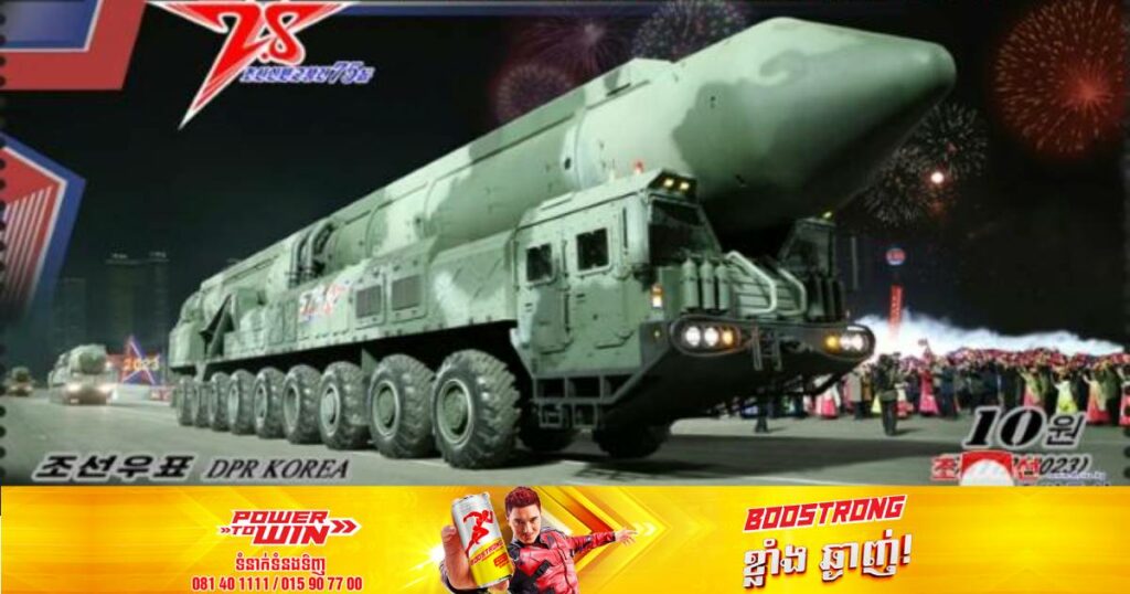 កូរ៉េខាងជើងធ្វើតេស្តសាកល្បងយន្តហោះគ្មានមនុស្សបើកនុយក្លេអ៊ែរ ដែលអាចហោះចេញពីក្រោមទឹក និងអាចជម្រុញឲ្យមានរលកស៊ូណាមិ