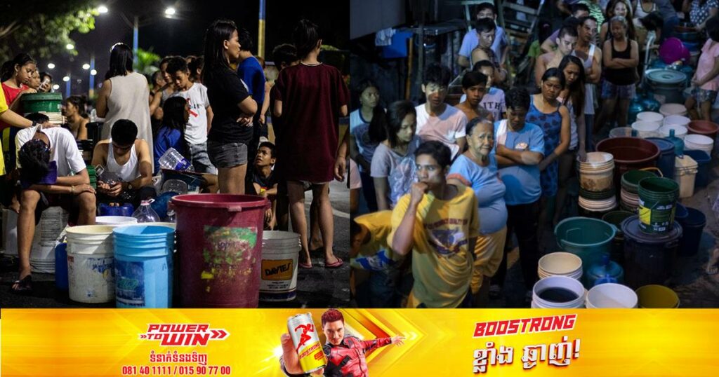 ពលរដ្ឋហ្វីលីពីន ១១លាននាក់កំពុងប្រឈមនឹងបញ្ហាខ្វះទឹកប្រើប្រាស់ក្នុងអំឡុងពេលនៃរដូវក្តៅនេះ