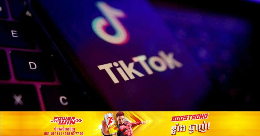 សភាជប៉ុនគ្រោងរៀបចំសំណើសុំធ្វើការហាមឃាត់​មិនឲ្យប្រើប្រាស់កម្មវិធី TikTok