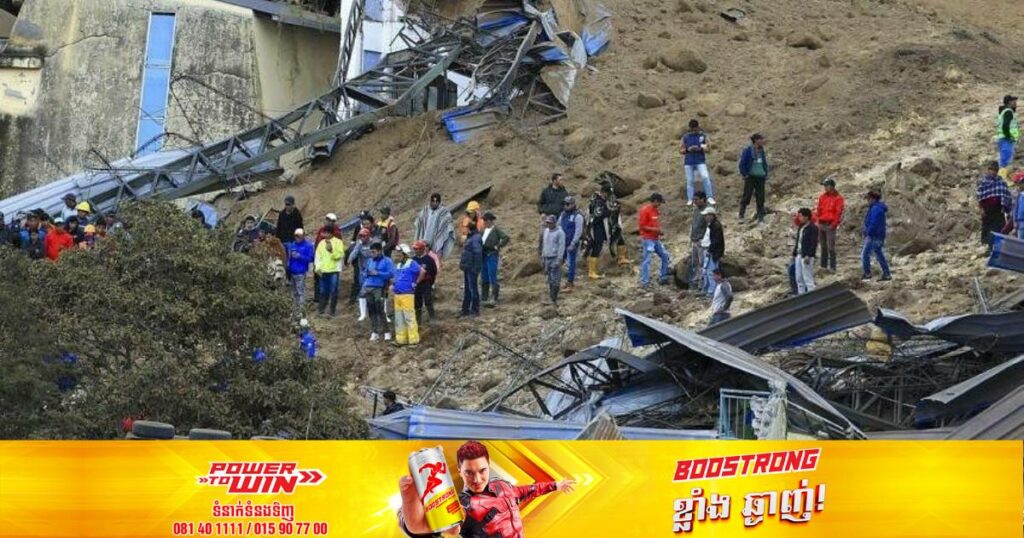 ពលរដ្ឋ ៧នាក់បានបាត់បង់ជីវិត និង ៥០នាក់កំពុងបាត់ខ្លួនក្នុងហេតុការណ៍បាក់ដីដ៏កម្រមួយនៅអេក្វាឌ័រ