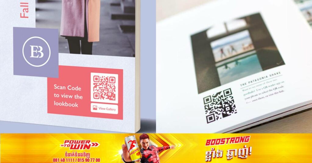 ជប៉ុនគ្រោងប្រើប្រាស់សៀវភៅពុម្ពឌីជីថលនៅកម្រិតបឋមសិក្សា ដើម្បីអនុញ្ញាតឲ្យកូនសិស្សអាចស្កេន QR Code មើលរូបភាពនិងស្តាប់សំឡេងមេរៀនបាន