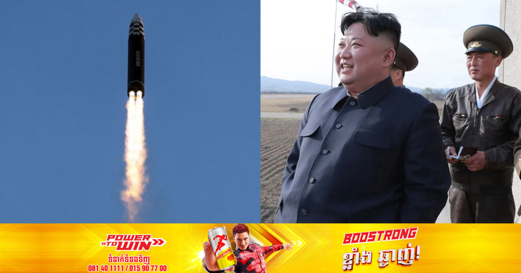 កូរ៉េ​ខាង​ជើង​បង្ហោះមីស៊ីល​ឆ្លង​ទ្វីប​ជា​ច្រើនទៅ​​ក្នុងសមុទ្រ​ខាង​កើត ស្របពេលកូរ៉េខាងត្បូង និងសហរដ្ឋអាមេរិកកំពុងធ្វើសមយុទ្ធរួមគ្នា