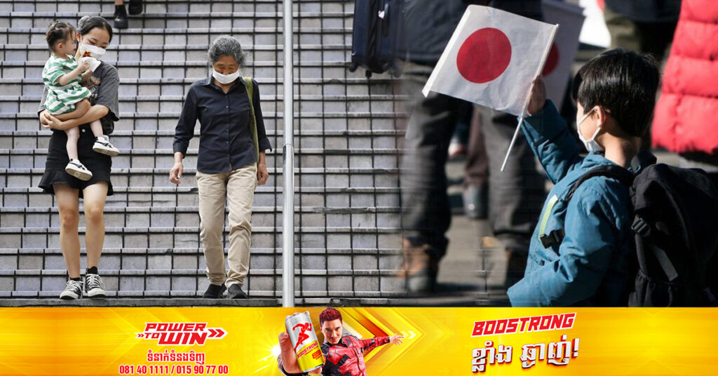 អត្រាកំណើតនៅជប៉ុនបន្តធ្លាក់ចុះខ្លាំង ៧ឆ្នាំជាប់គ្នា ខណៈនៅក្នុងឆ្នាំ ២០២២នេះជប៉ុនមានពលរដ្ឋកើតថ្មីត្រឹមជាង ៧០ម៉ឺននាក់ប៉ុណ្ណោះ