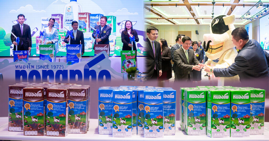 ពិធីសម្ពោធជាផ្លូវការ ទឹកដោះគោស្រស់ Nong Pho នៅកម្ពុជា