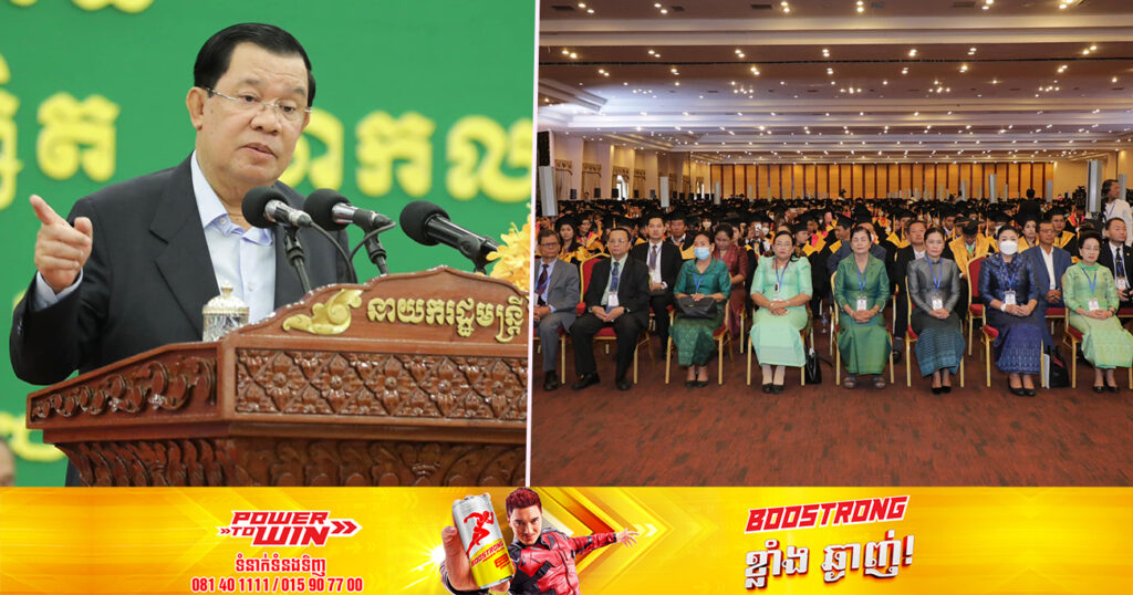 សម្ដេចតេជោ ហ៊ុន សែន ក្រើនរម្លឹកដល់រដ្ឋមន្ដ្រីទាំងឡាយ មុនចុះហត្ថលេខាលើឯកសារអ្វីមួយ ត្រូវពិនិត្យអក្ខរាវិរុទ្ធ ឱ្យបានច្បាស់លាស់មុនបញ្ជូនមកនាយករដ្ឋមន្ដ្រី