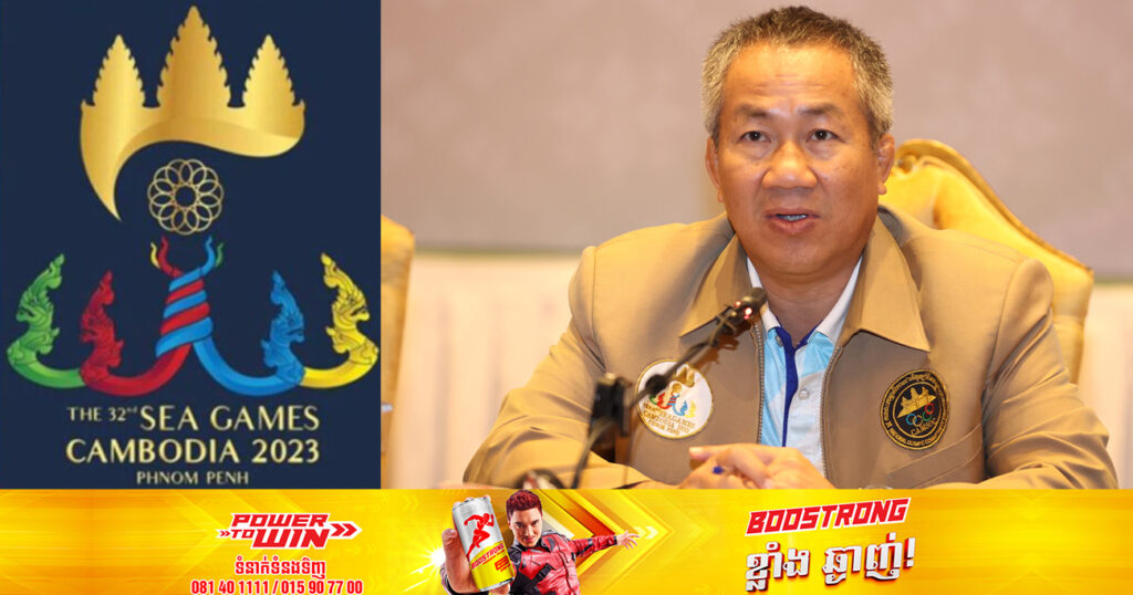 ឯកឧត្តម វ៉ាត់ ចំរើន៖ កម្ពុជាមិនមែនកំណត់តម្លៃលក់សិទ្ធិផ្សព្វផ្សាយទូរទស្សន៍ ដូចសារព័ត៌មានថៃ បានផ្សព្វផ្សាយនោះទេ