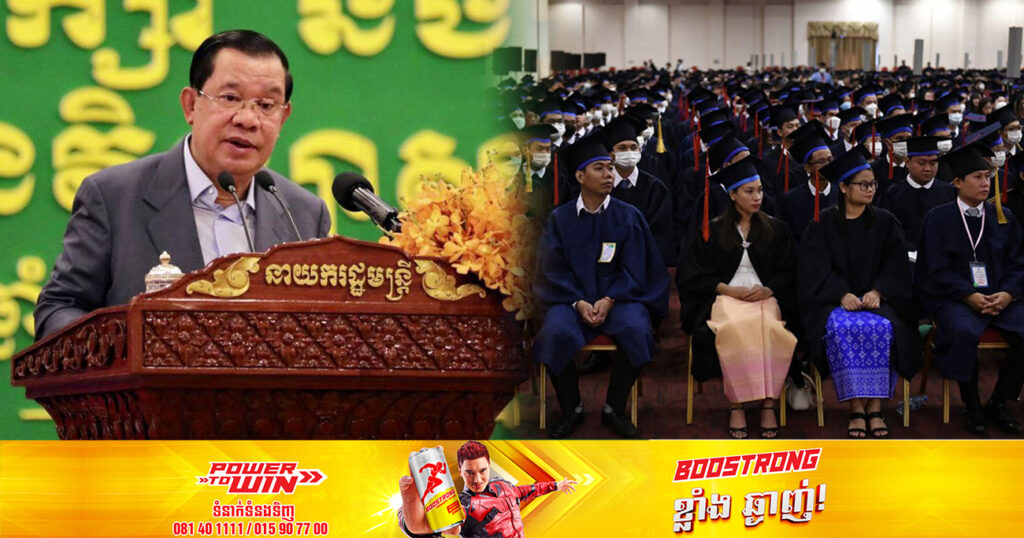 ព្រឹកនេះ សម្តេចតេជោ ហ៊ុនសែន នឹងអញ្ជើញសម្ពោធដាក់ឱ្យប្រើប្រាស់អគារសិក្សា និងប្រគល់សញ្ញាបត្រ ដល់និស្សិតវិទ្យាស្ថានបច្ចេកវិទ្យាកម្ពុជា