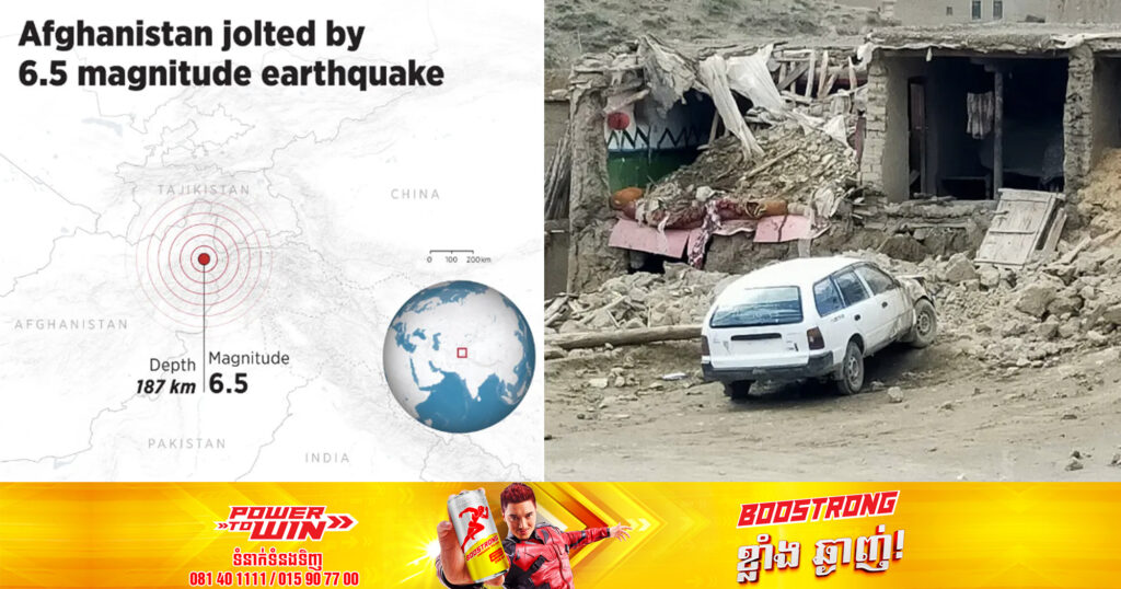 យ៉ាងហោចណាស់មនុស្ស ១៣នាក់ បានបាត់បង់ជីវិត នៅក្នុងគ្រោះរញ្ជួយដីកម្រិត ៦.៥រ៉ិចទ័រ នៅប្រទេសប៉ាគីស្ថាន និងអាហ្វហ្គានីស្ថាន