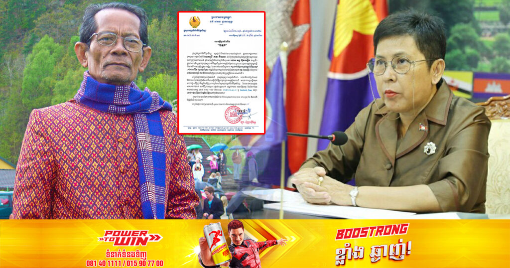 ក្រសួងវប្បធម៌ ប្រគល់សិទ្ធិជូនលោកស្រី គាត គឹមលន ដើម្បីគ្រប់គ្រងលើស្នាដៃតូរ្យតន្ត្រី ៤បទ ដែលជាស្នាដៃនិពន្ធបទភ្លេងនិងទំនុកច្រៀងដោយលោក គង្គ ប៊ុនឈឿន