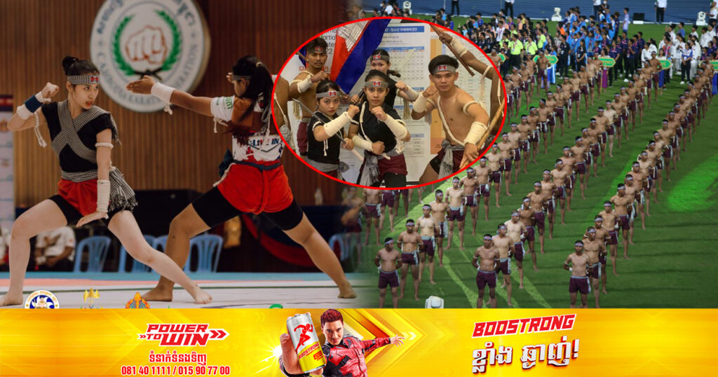 ប្រទេសចំនួន៥ ត្រៀមបញ្ជូនអត្តពលិក មកប្រកួតគុនល្បុក្កតោ ជាមួយម្ចាស់ផ្ទះកម្ពុជា ក្នុងស៊ីហ្គេម ឆ្នាំ២០២៣