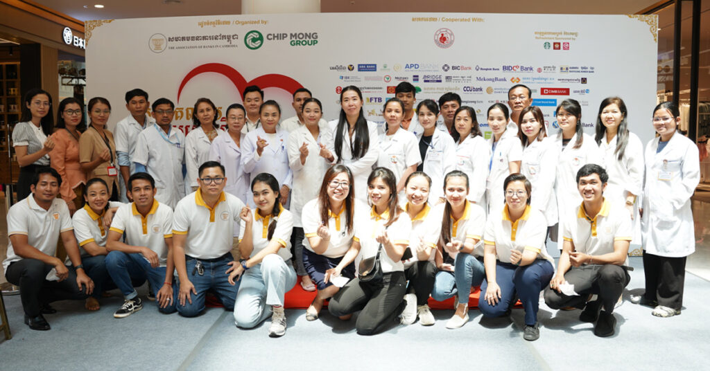 យុទ្ធនាការ«បរិច្ចាគឈាម សង្គ្រោះជីវិត» របស់សមាគមធនាគារនៅកម្ពុជា និង ជីប ម៉ុង ត្រូវបានបញ្ចប់ដោយភាពជោគជ័យ