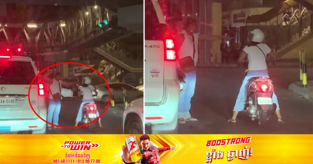 ឧត្តមសេនីយ៍ឯក ស ថេត បញ្ជាឱ្យតាមស្វែងរកបុរស ដែលប្រើទង្វើមិនសមរម្យ យកមួកសុវត្ថិភាពវា-យលើក្បាលស្ដ្រីម្នាក់ នៅស្ដុបសន្ធរម៉ុក