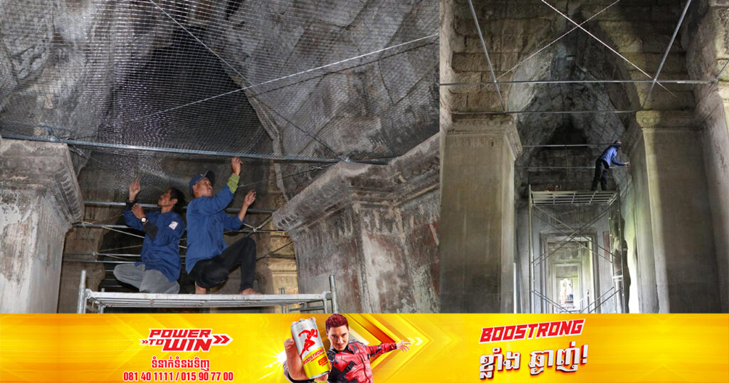 អាជ្ញាធរជាតិអប្សរា ដាក់របាំងសំណាញ់ការពារសត្វប្រចៀវនៅប្រាសាទអង្គរវត្ត